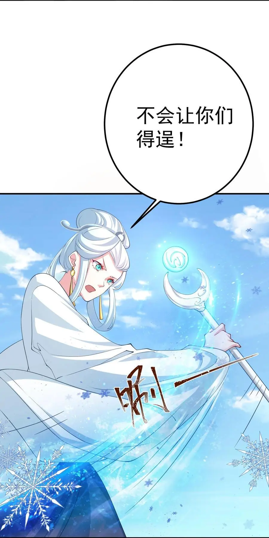44 古阳城的阴谋(下）46