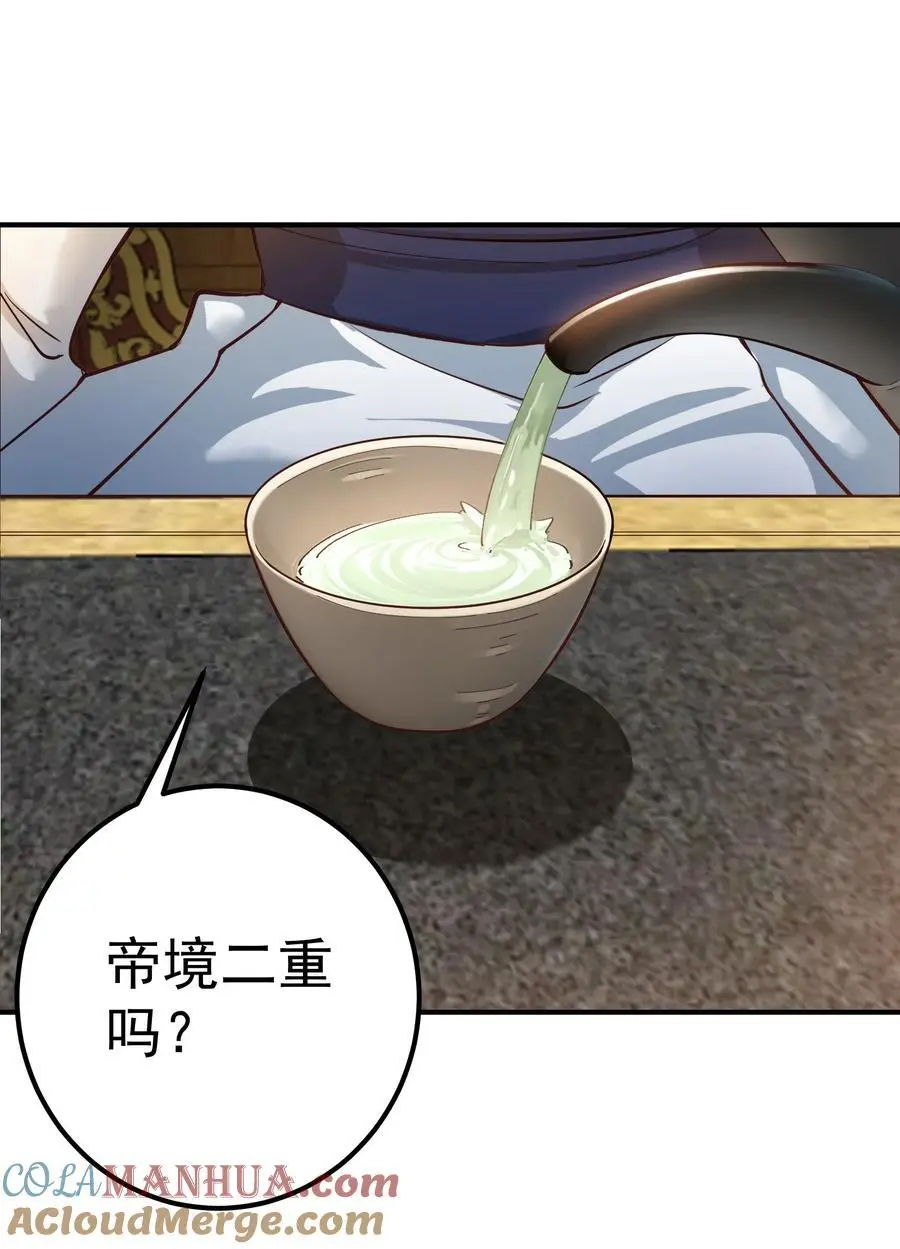 48 爷孙往事18