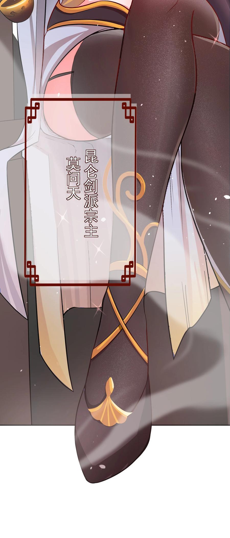 01 我只是想躺平31