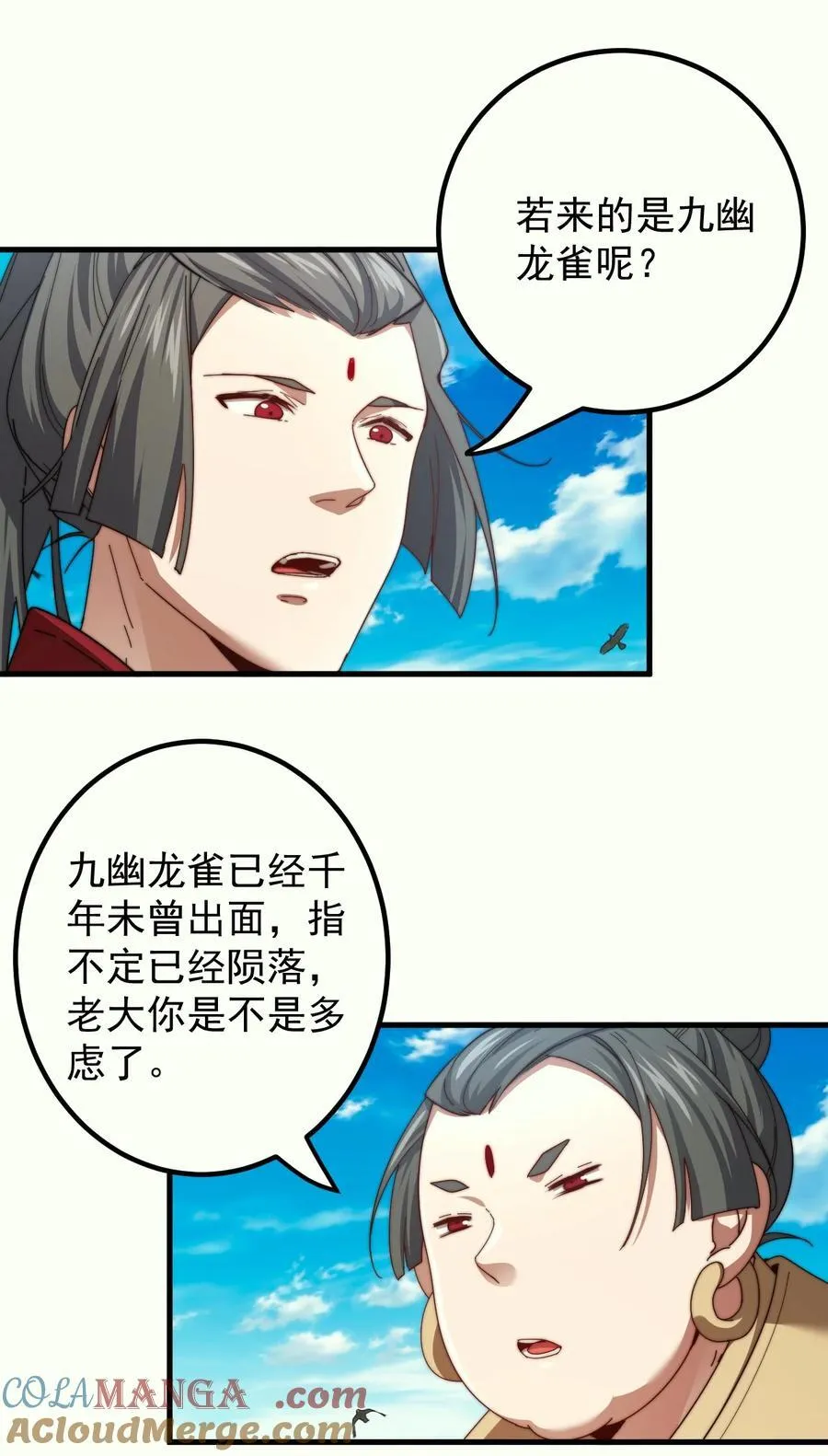 105 凤凰谷22