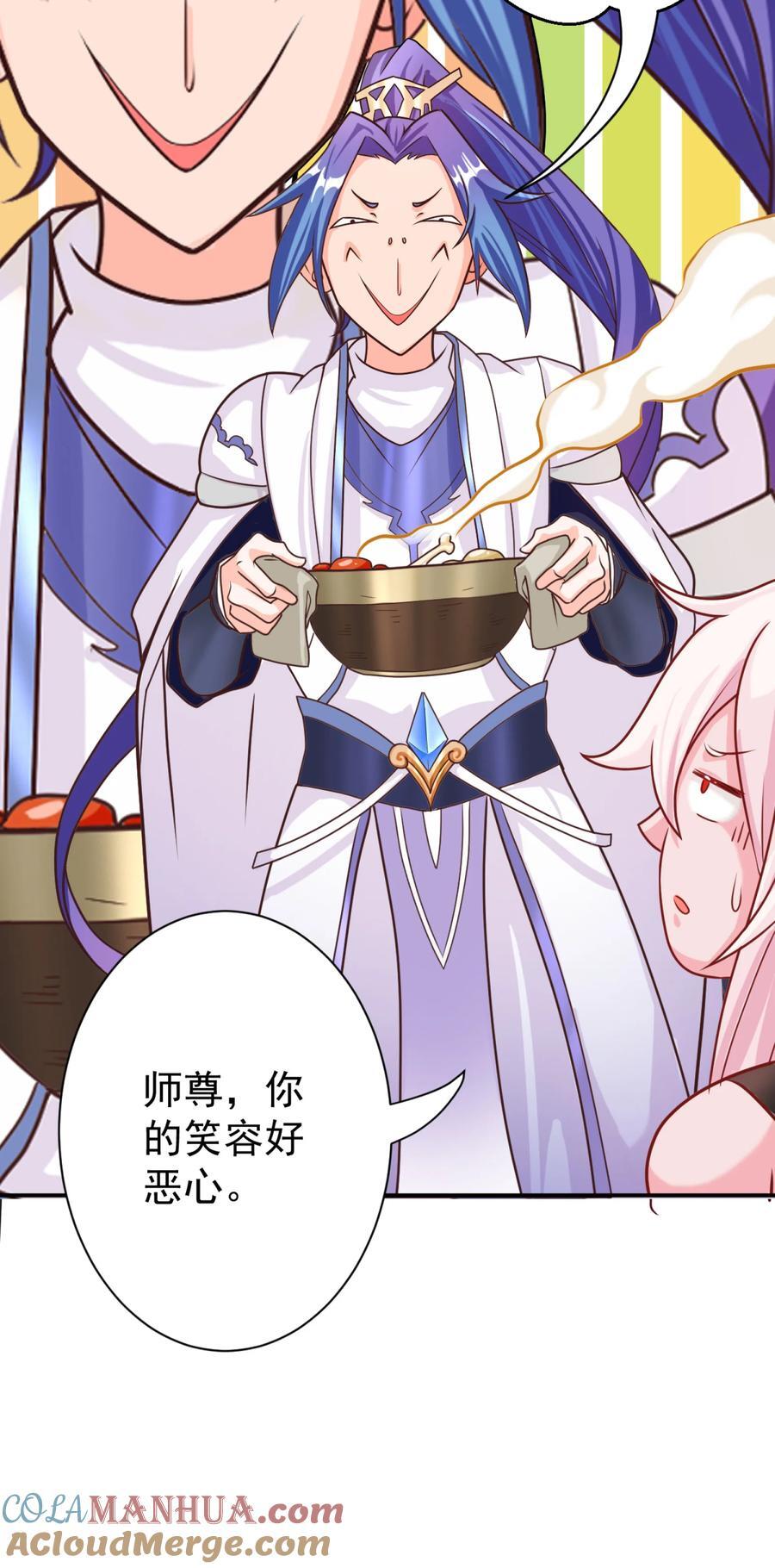 04 鸡汤来咯30