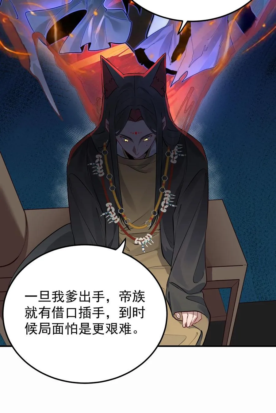 92 大补神药20