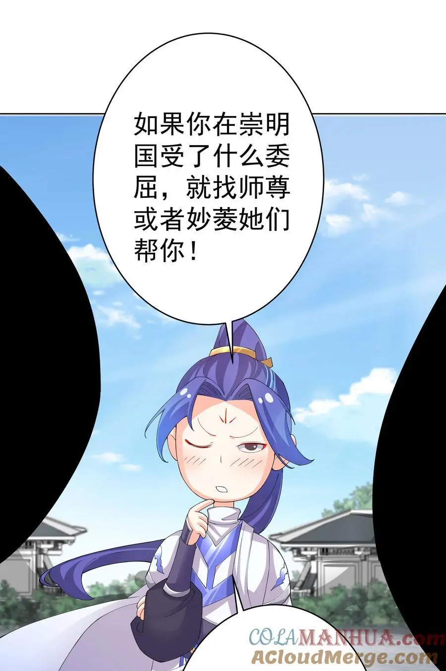 37 明依莲登基20