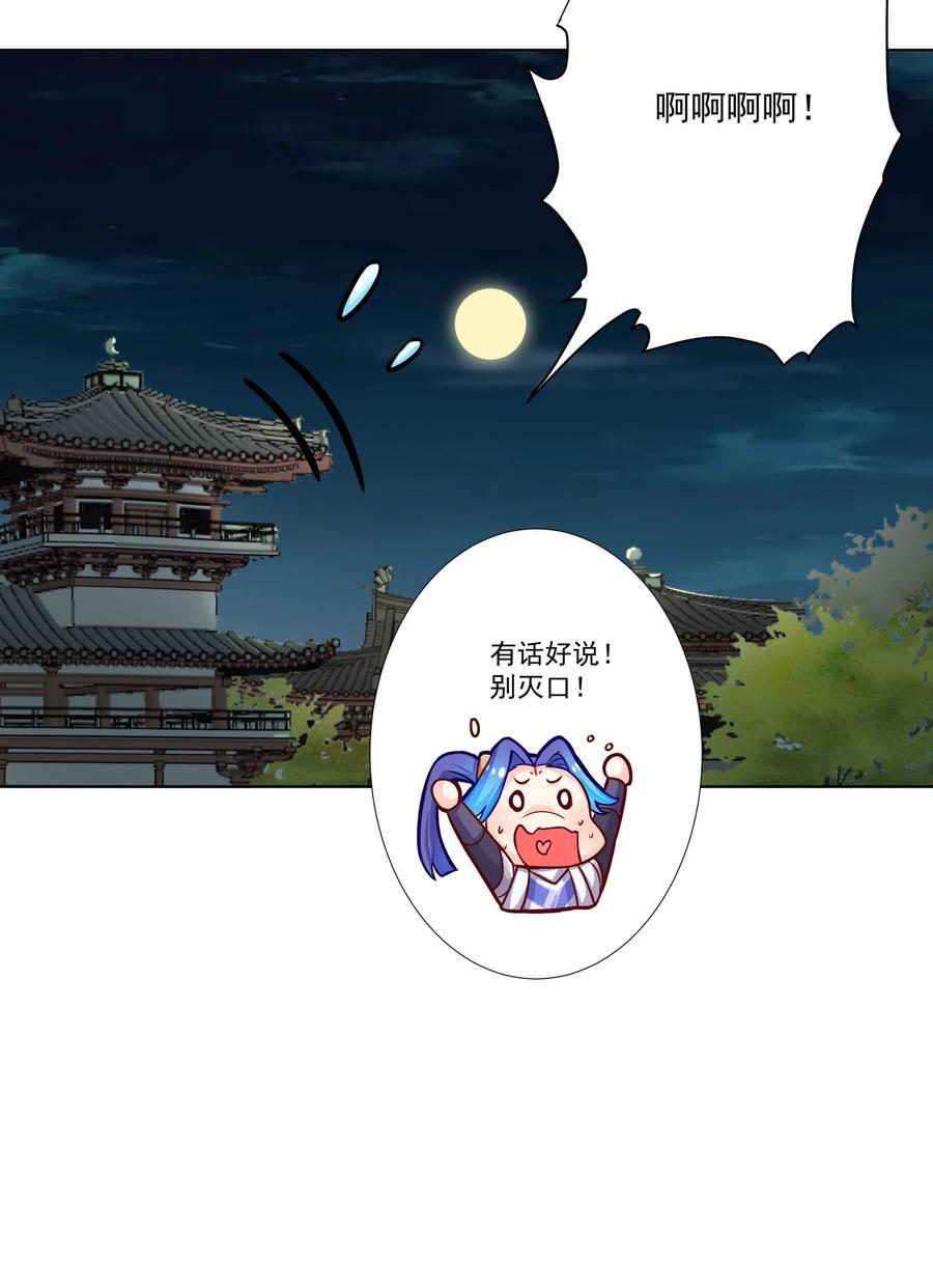 10 猴儿酿37
