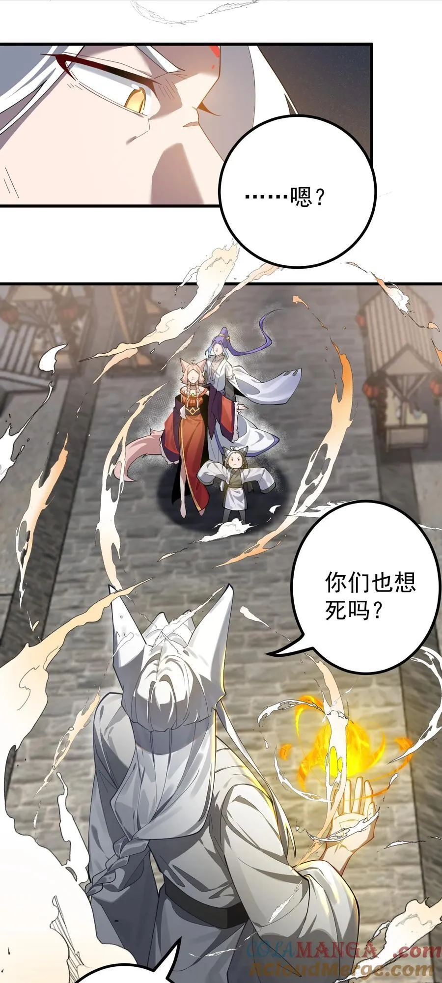 82 回家26
