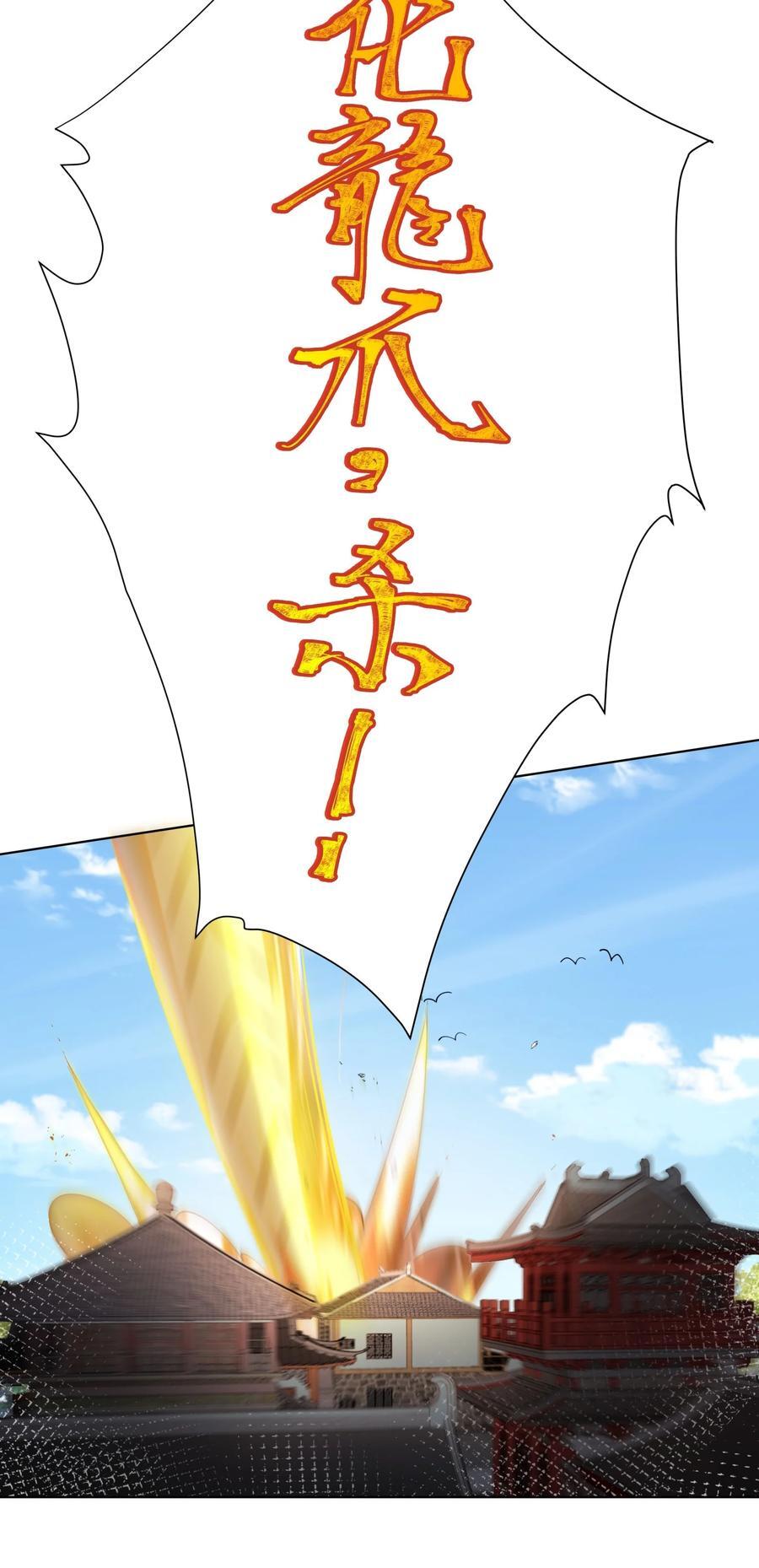 18 崇明公主15