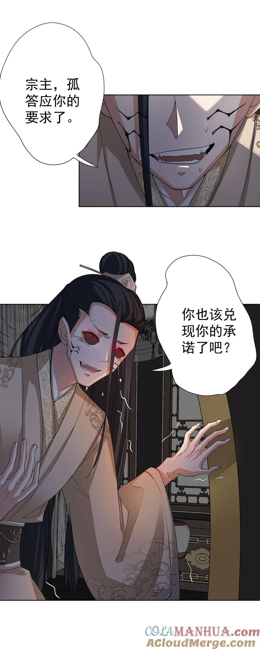 29 崇明国事起8