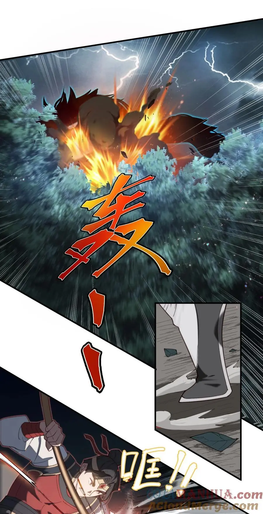 60 龙脉之争20