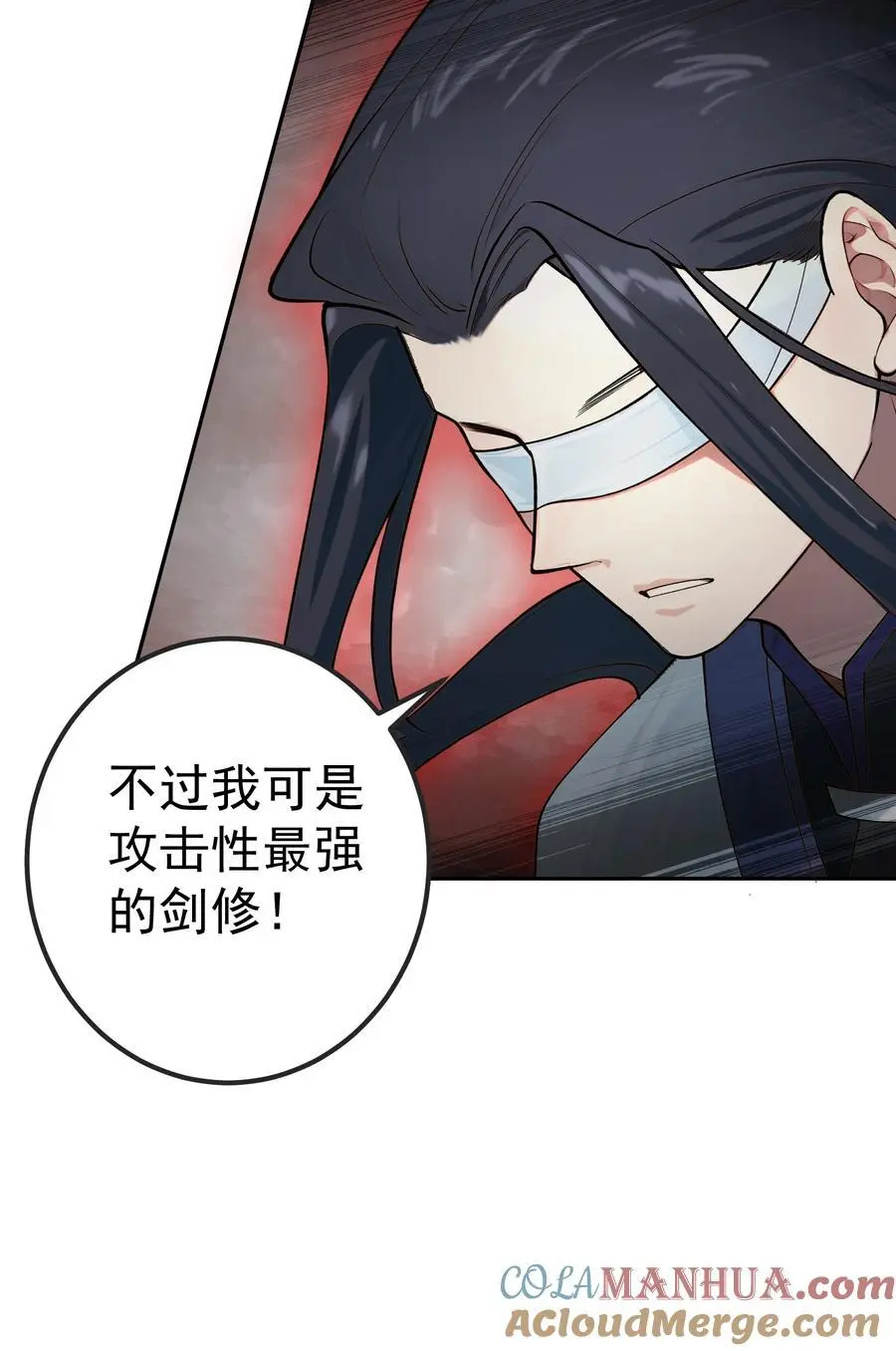46 仙剑无踪！9