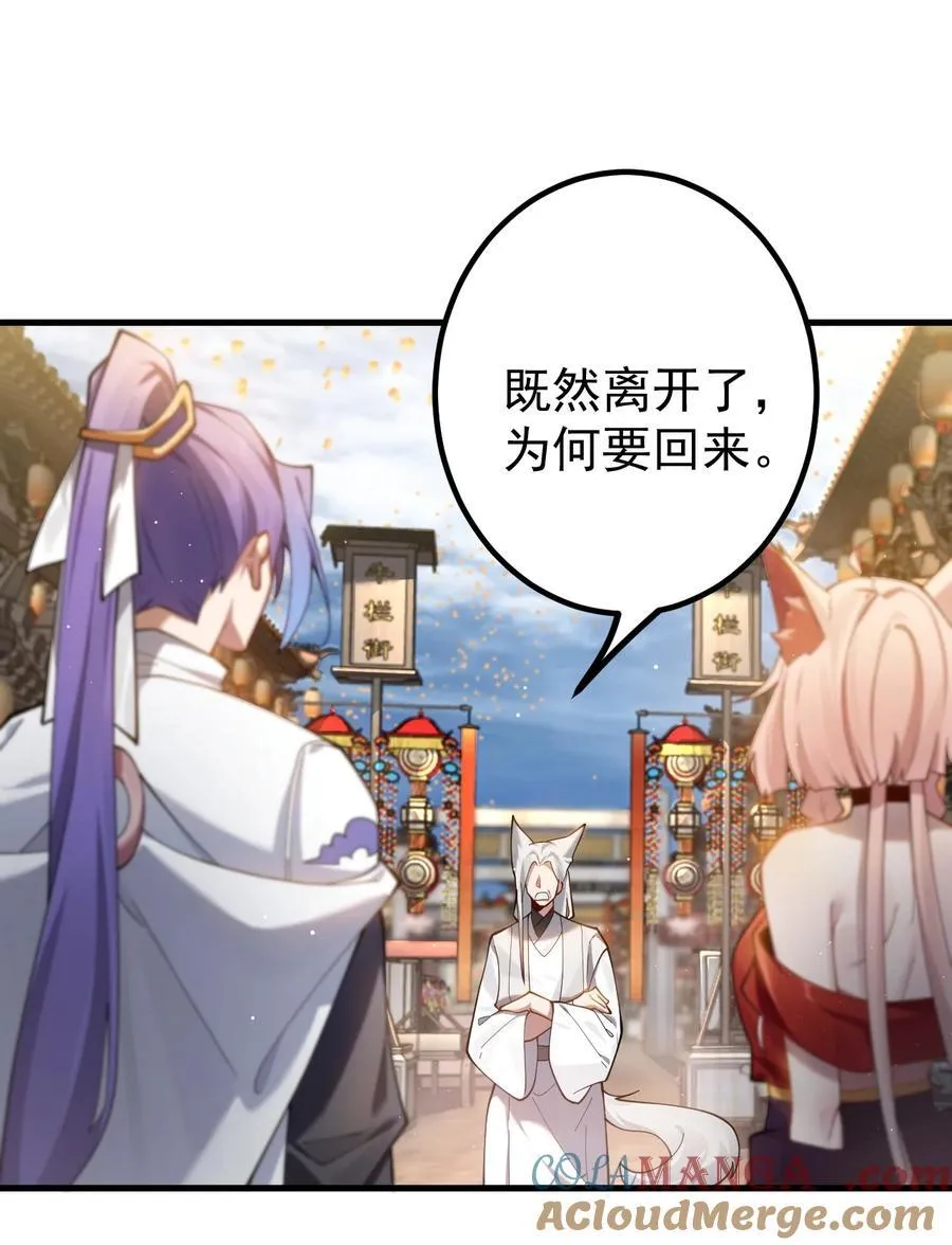 82 回家14