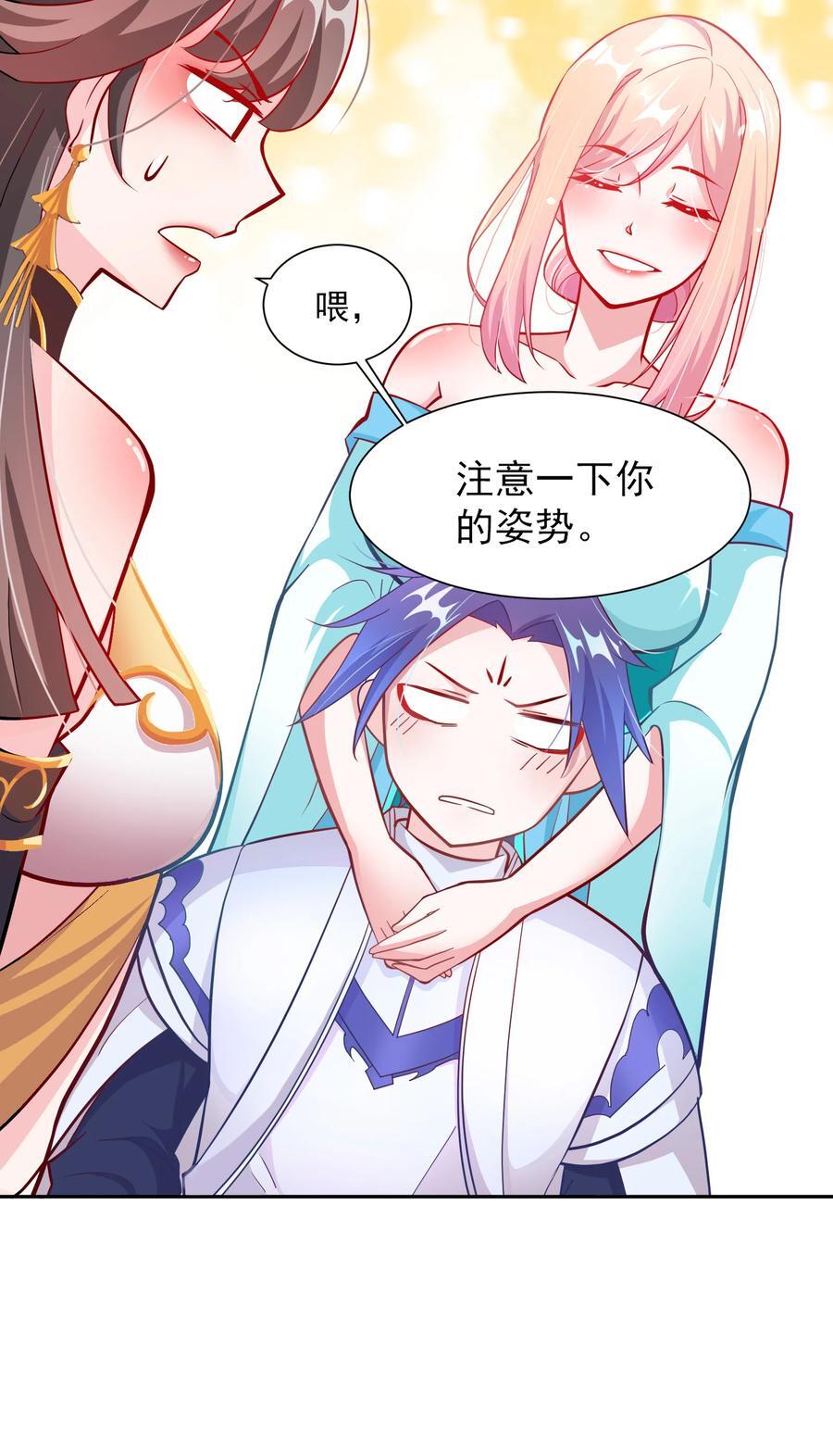 01 我只是想躺平41