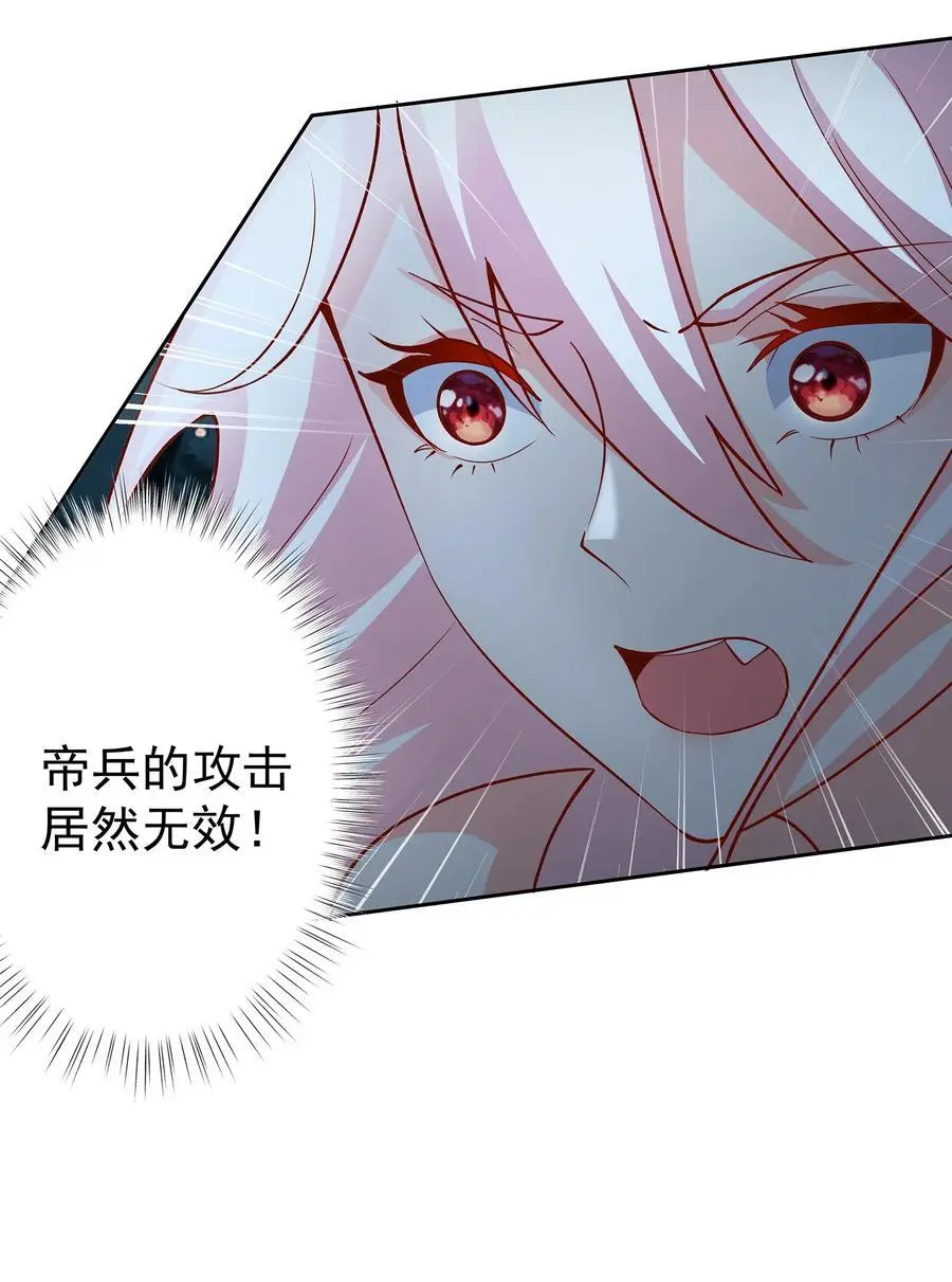 40 蛇蛇咬他！13