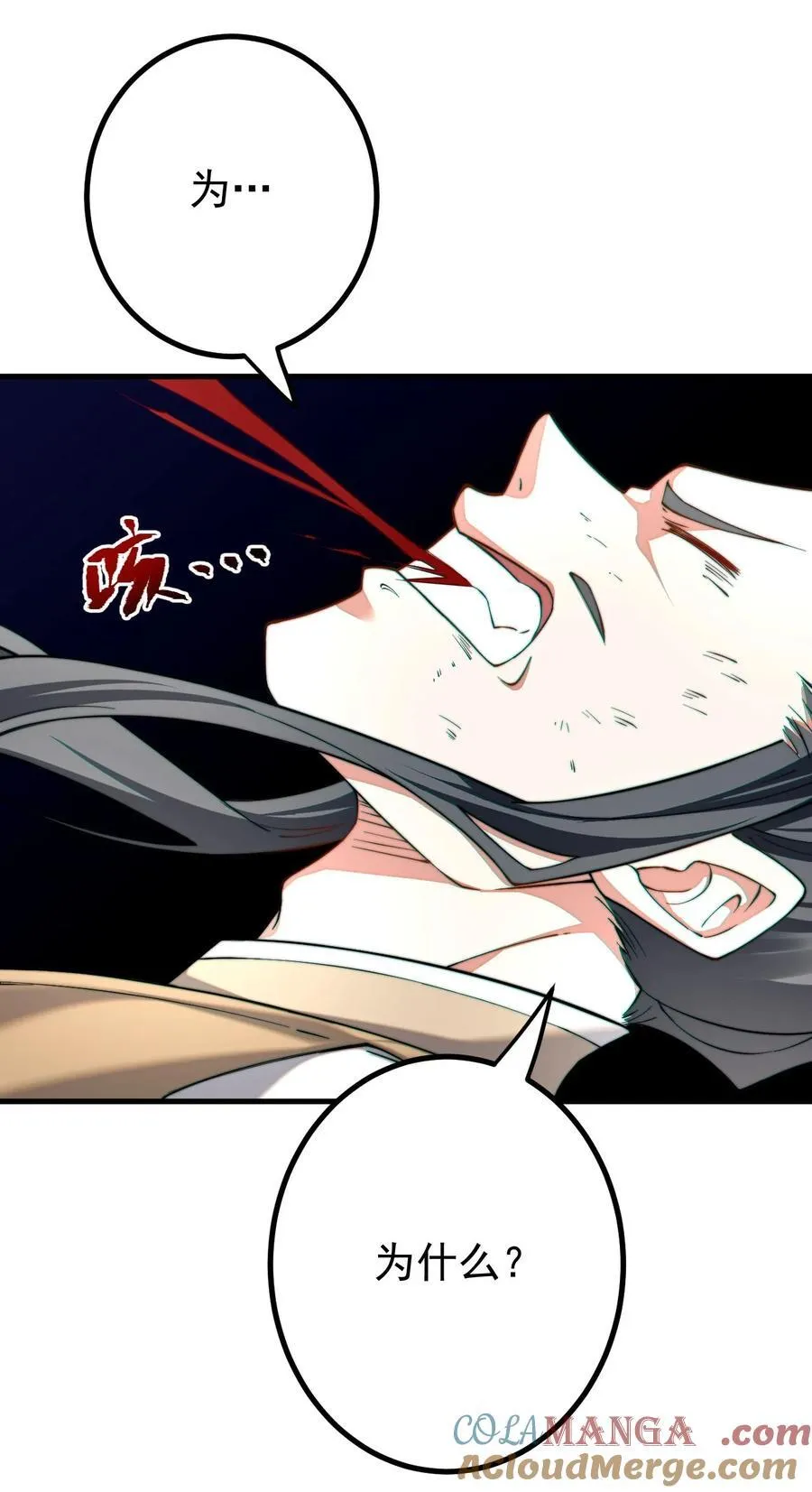 76 闹剧28