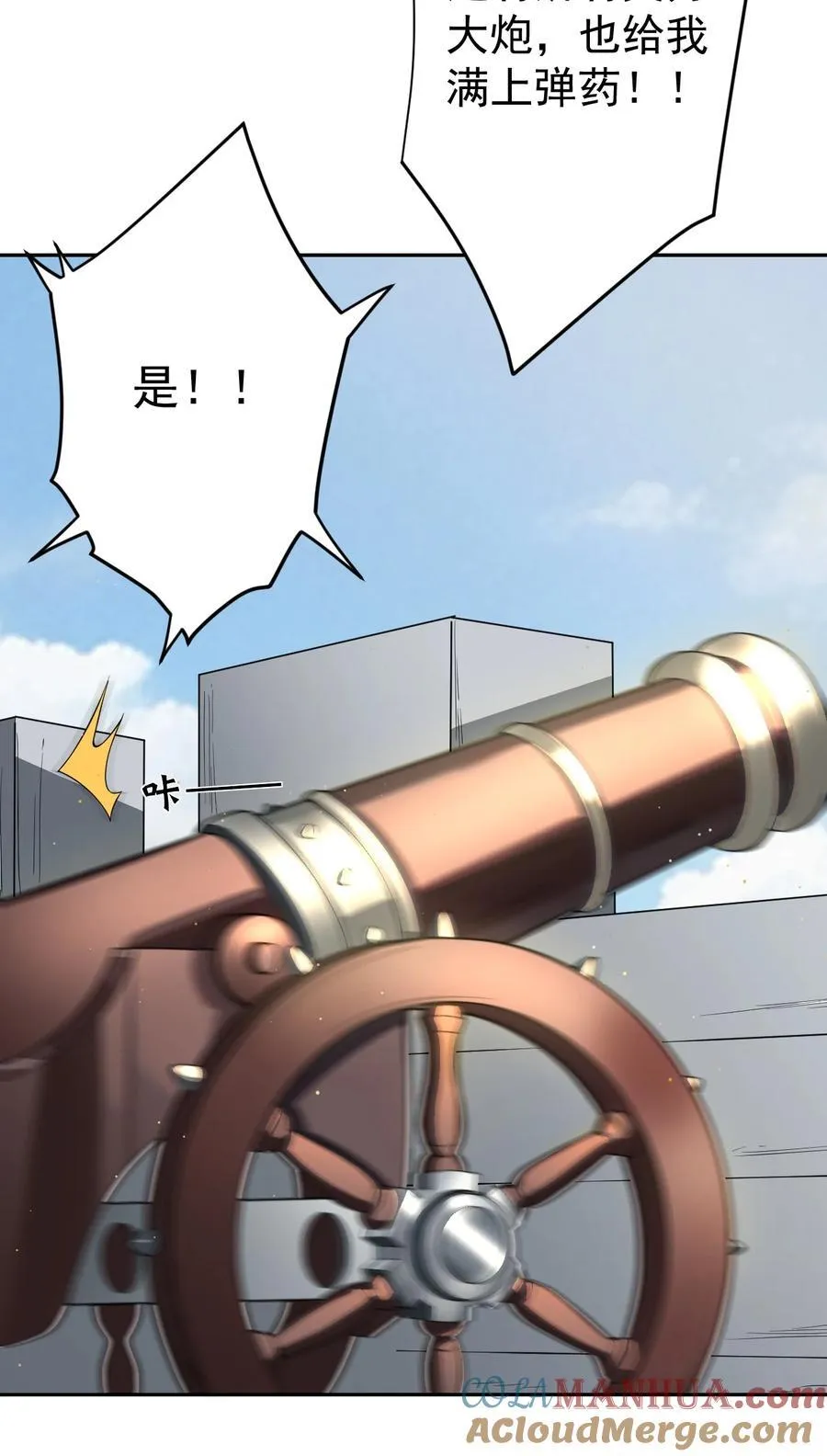 67 赐帝兵4