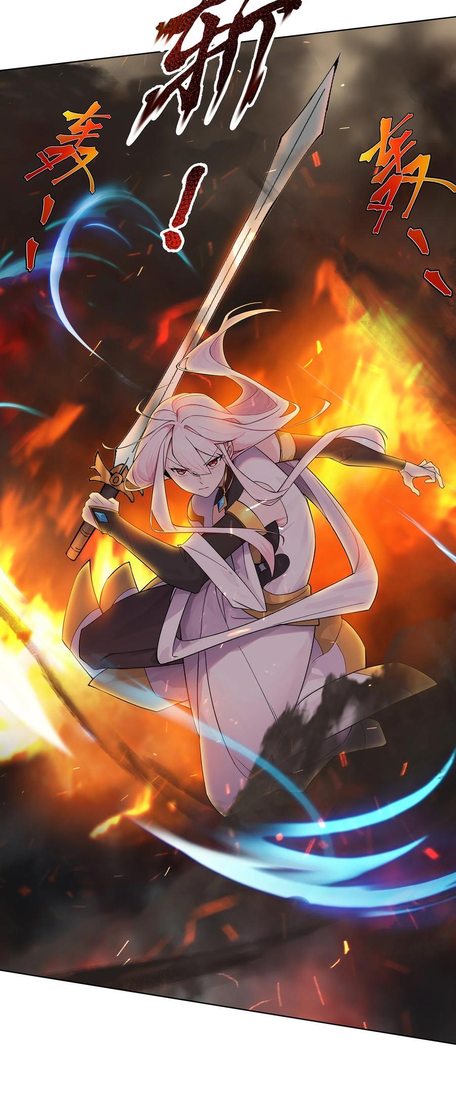 35 VS魔天伦26