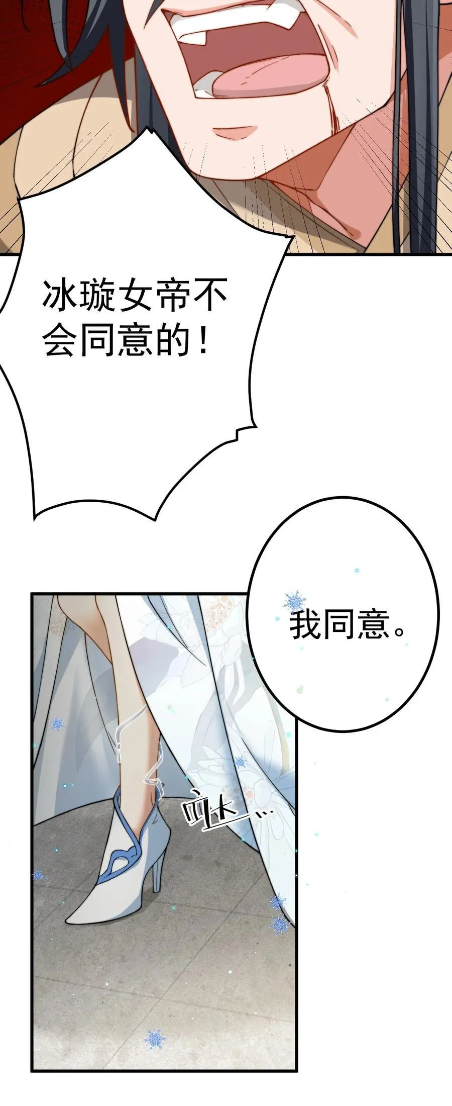 77 喜提新徒弟5