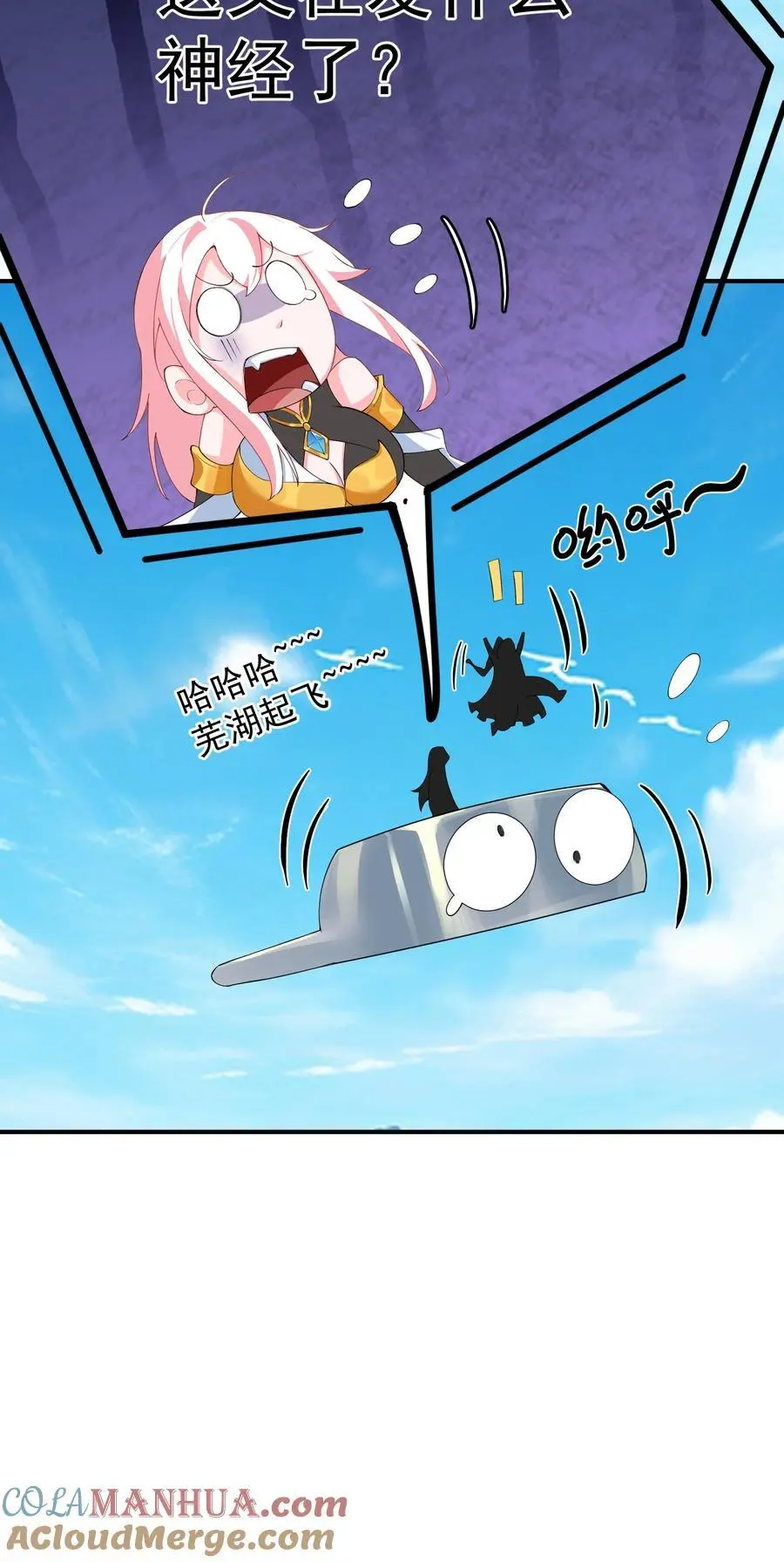 46 仙剑无踪！48