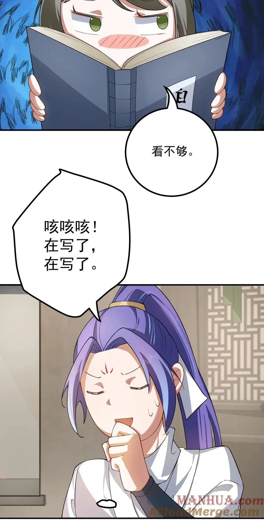 52 白蛇传18