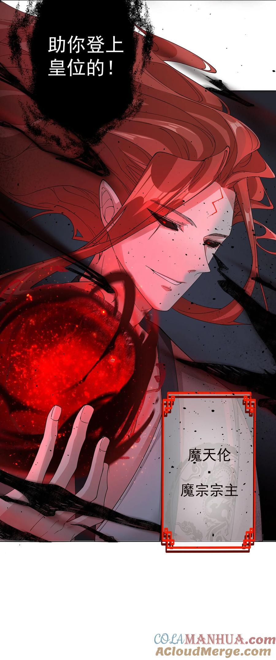 29 崇明国事起12
