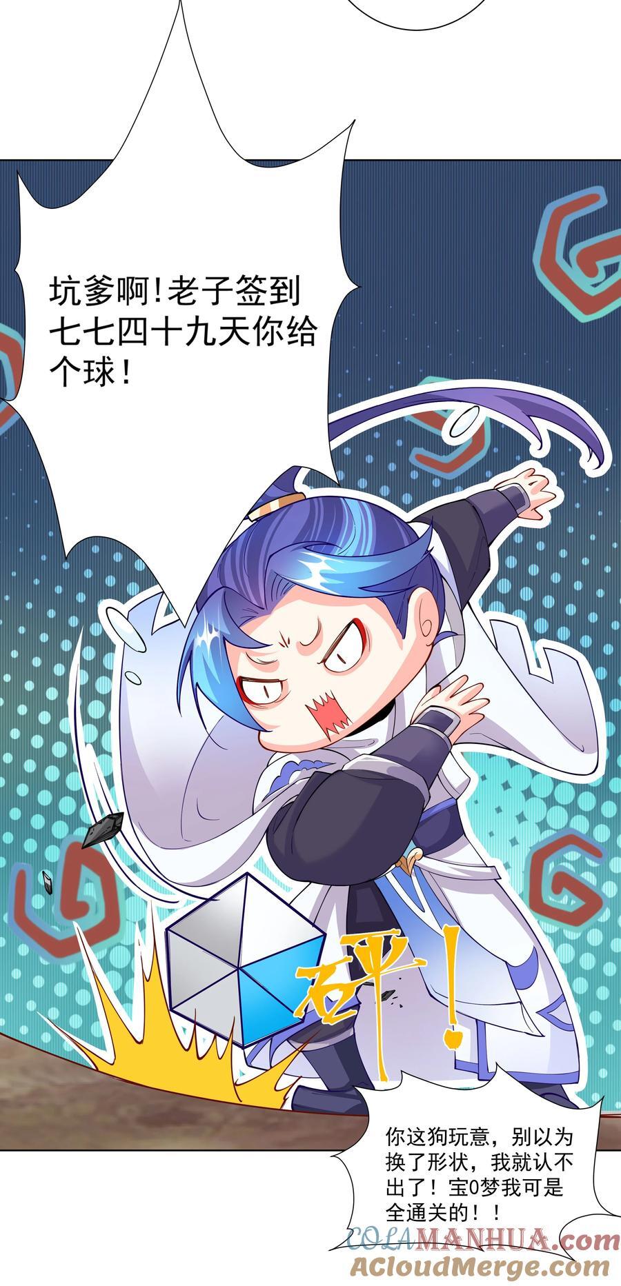 19 这都什么奖励！！8