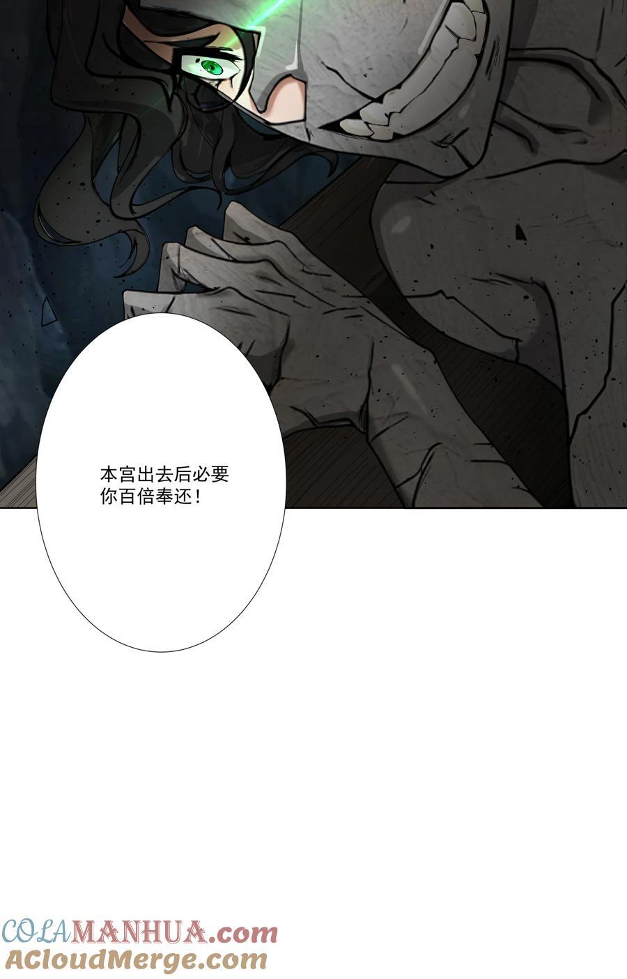 12 风雨欲来51