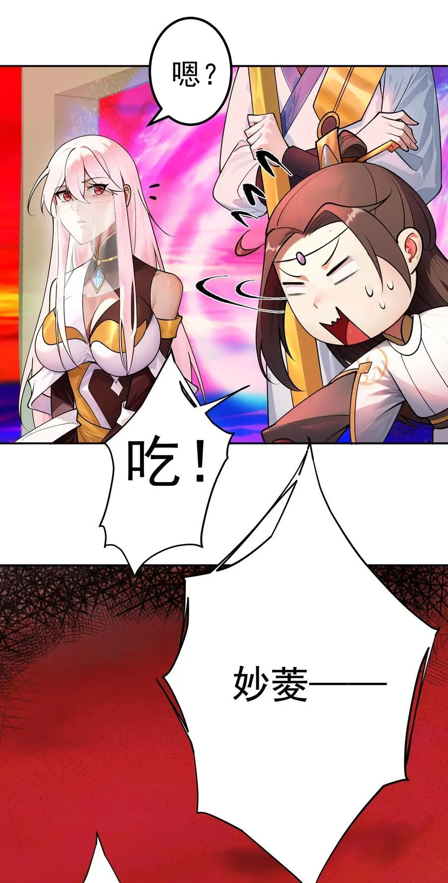 45 三派之争21
