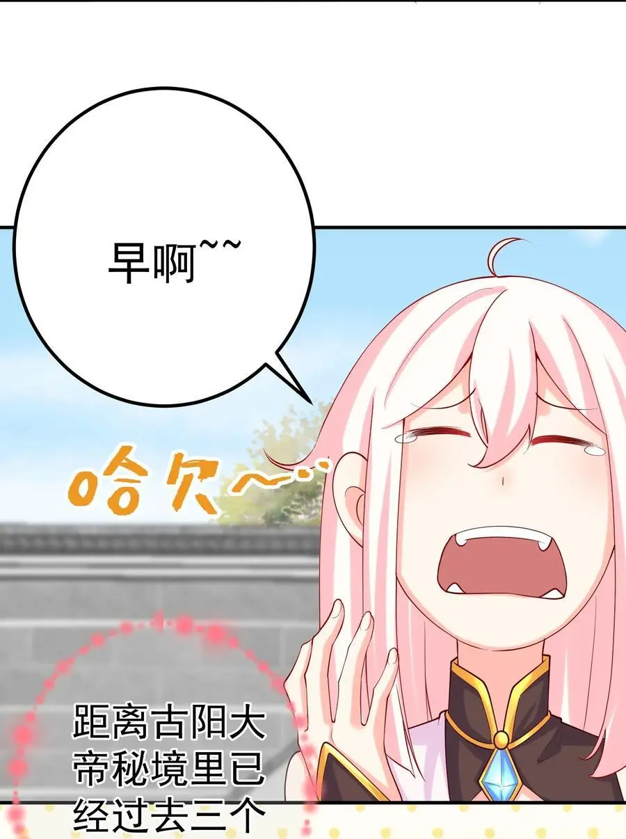 47 锻造帝兵？3