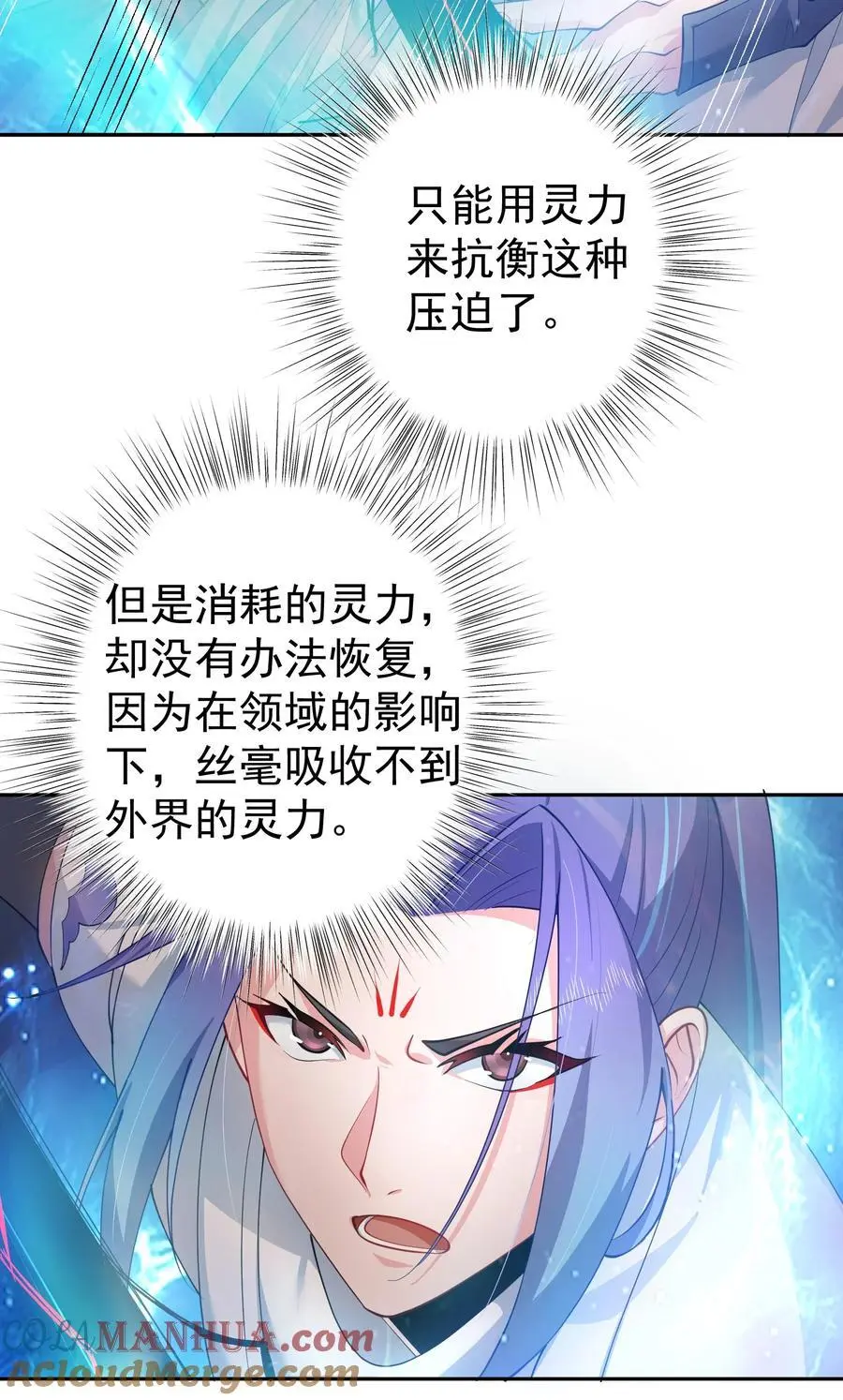 46 仙剑无踪！6