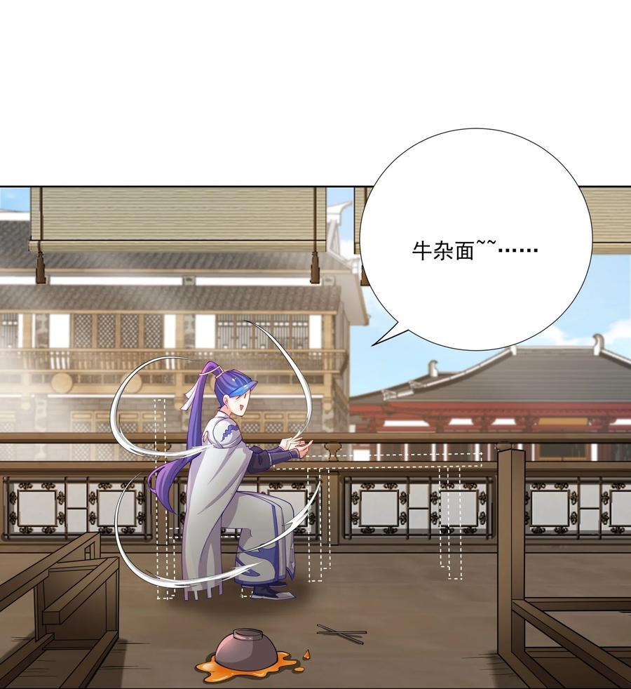 18 崇明公主7