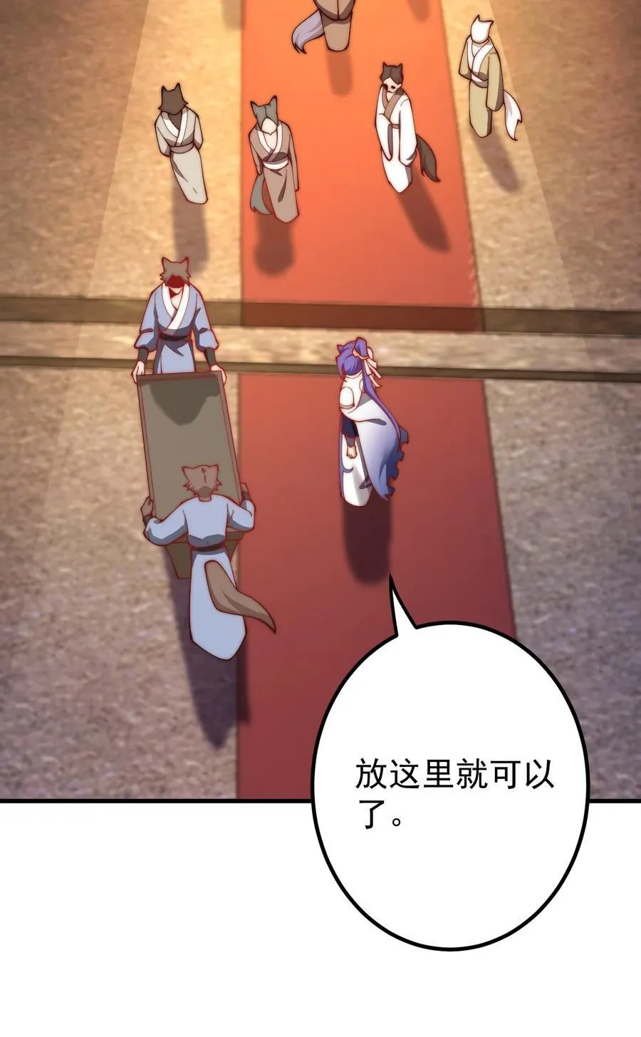89 一念动，万剑服7