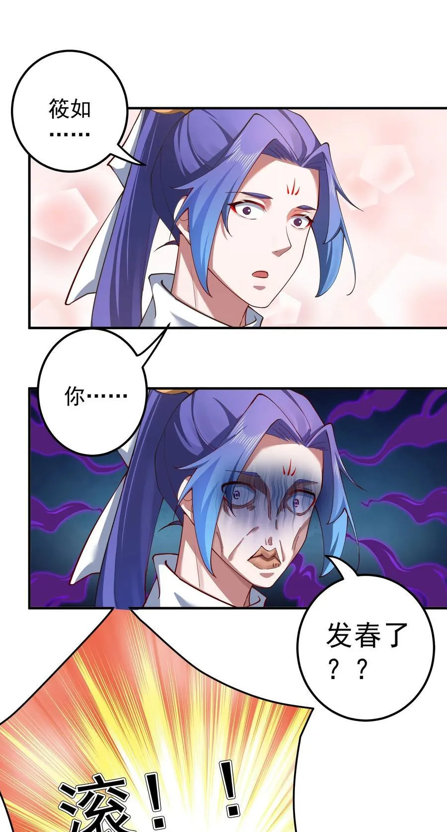 92 大补神药40
