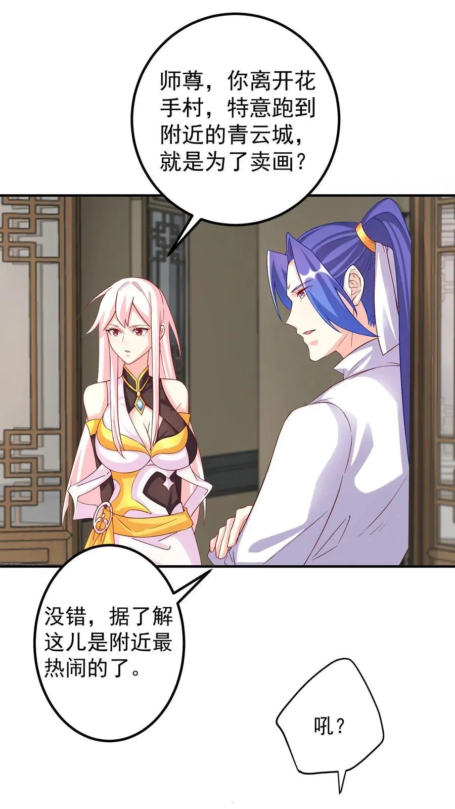 49 卖画赚钱9
