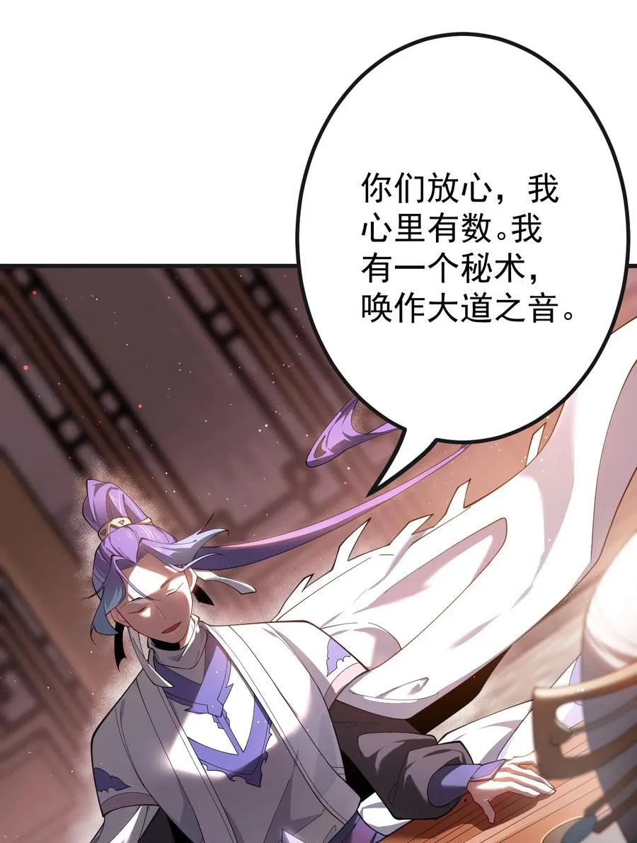 81 全员升级7