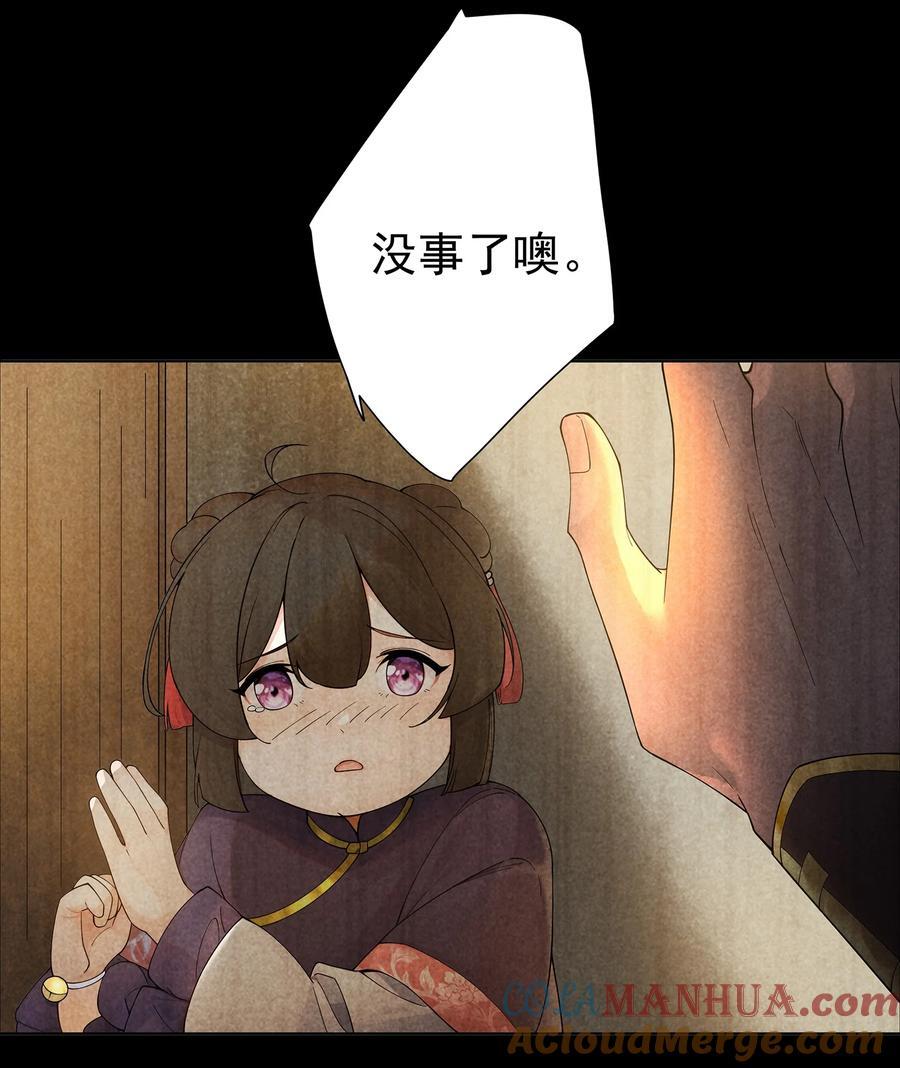 33 不再逃避26