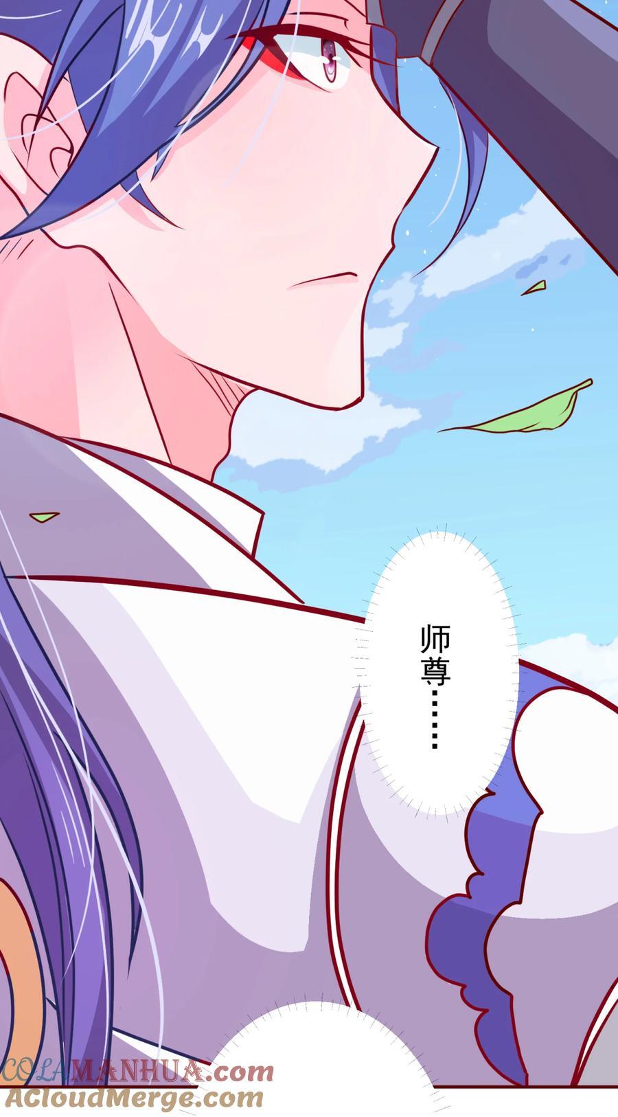 03 挥灭异象38