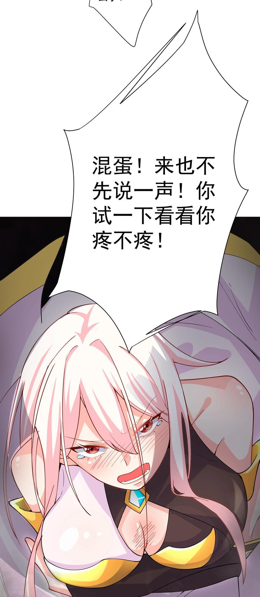 24 英雄总是在最后登场33