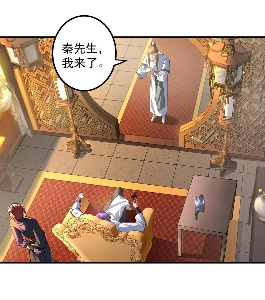 54 林青商业之战14