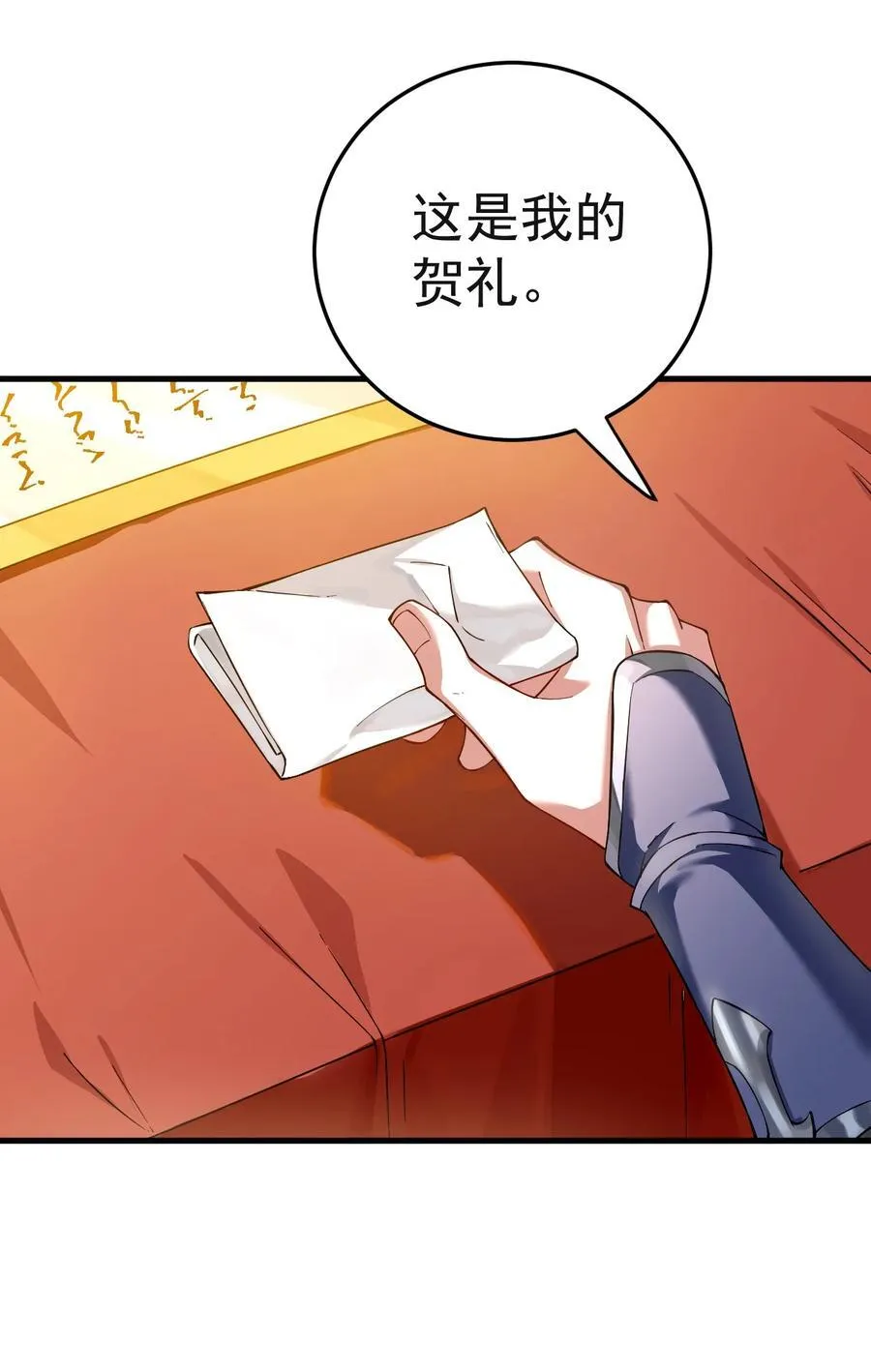 76 闹剧5