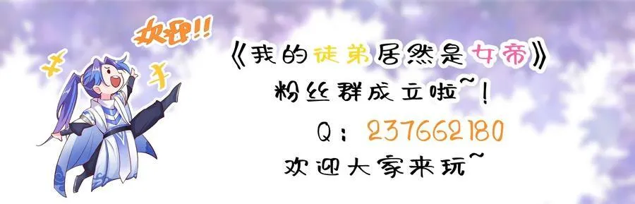 78 青云城危机37