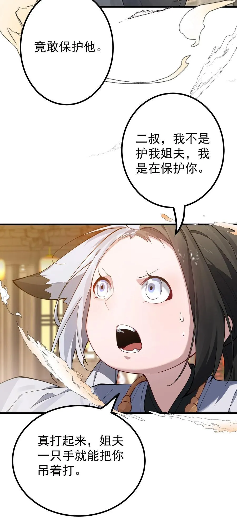 82 回家27