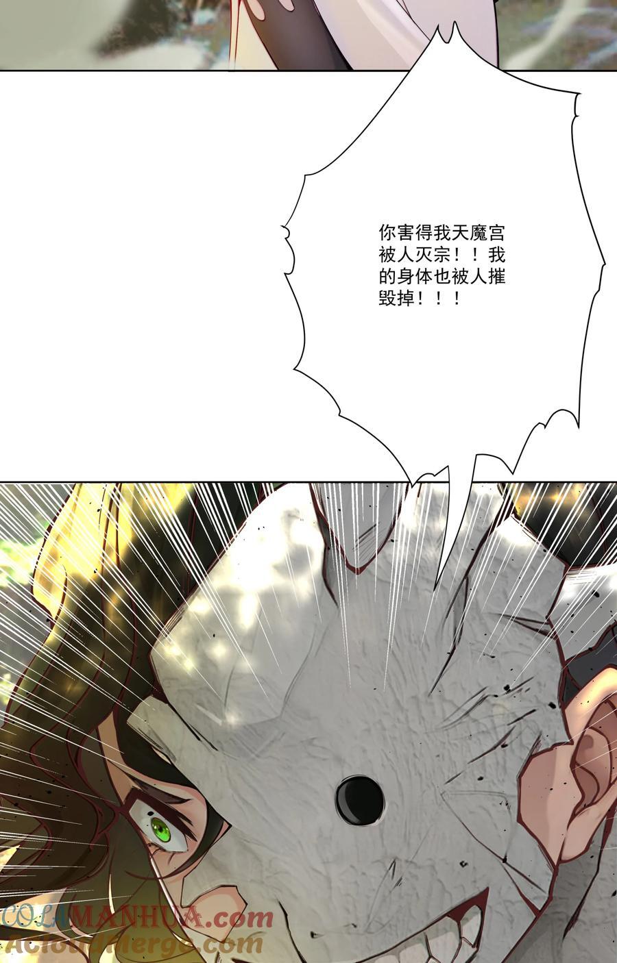 13 出发！逍遥秘境36