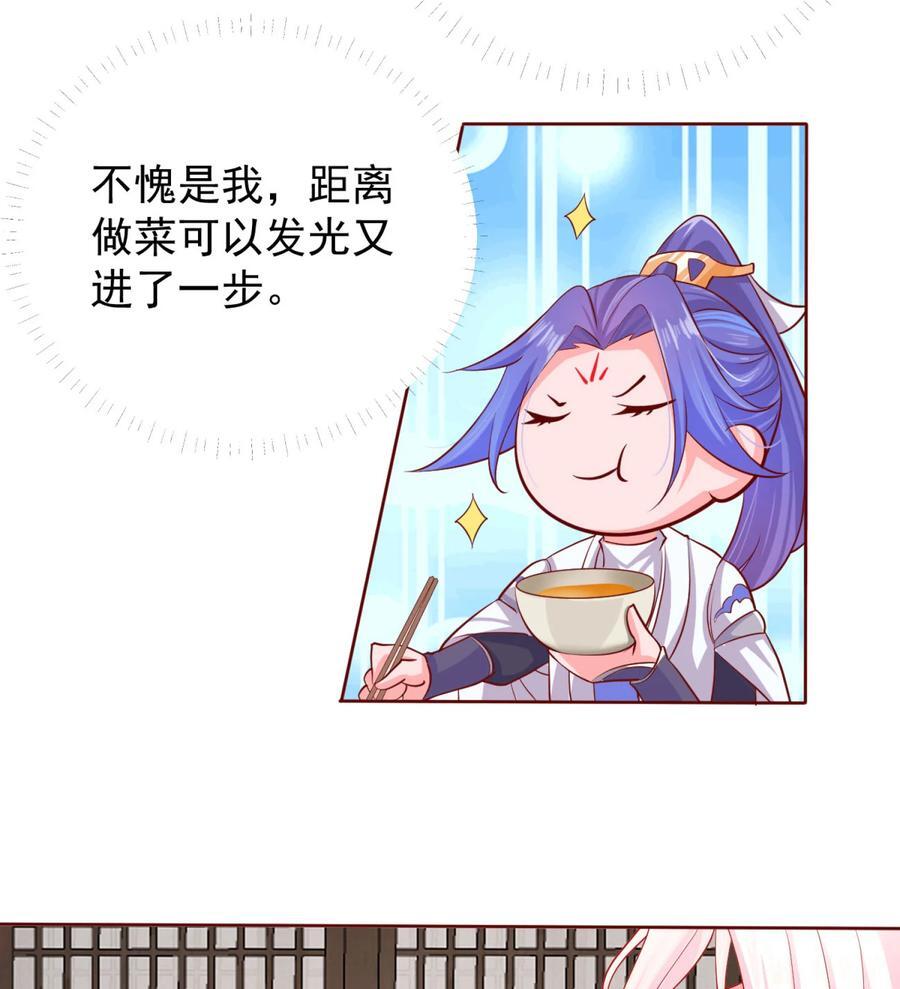 05 人间绝味17
