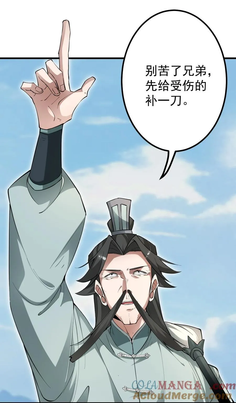 85 仇家上门22