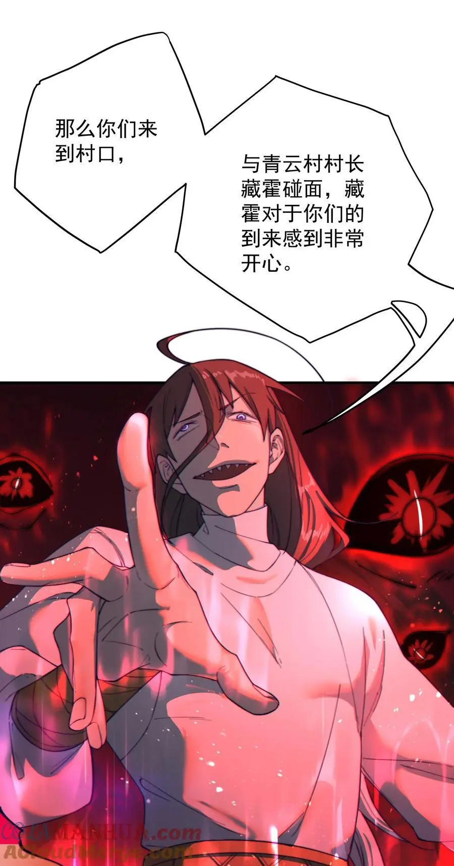 56 大富翁？——上12