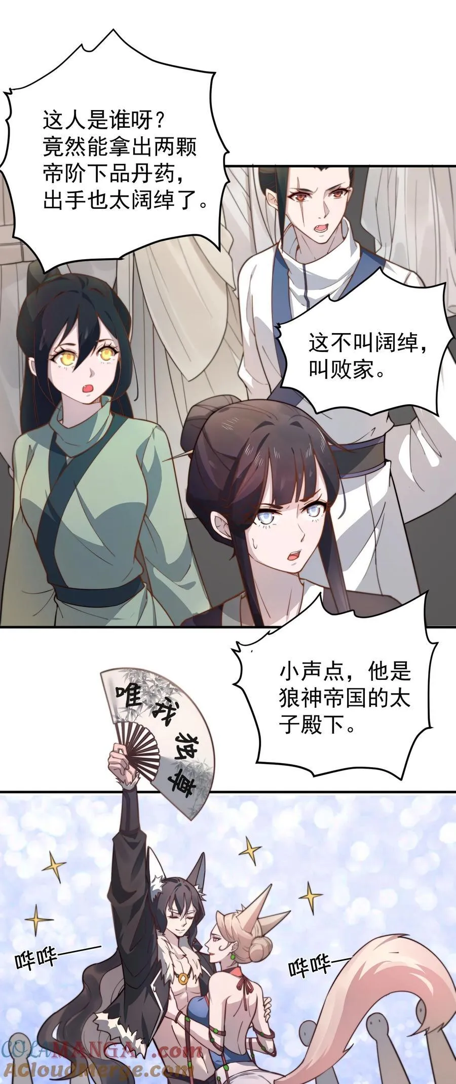 93 离家36