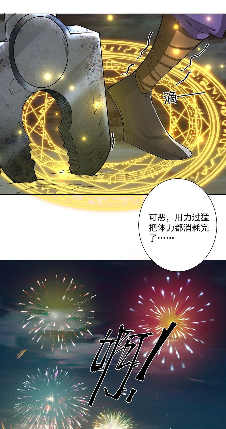 19 这都什么奖励！！35