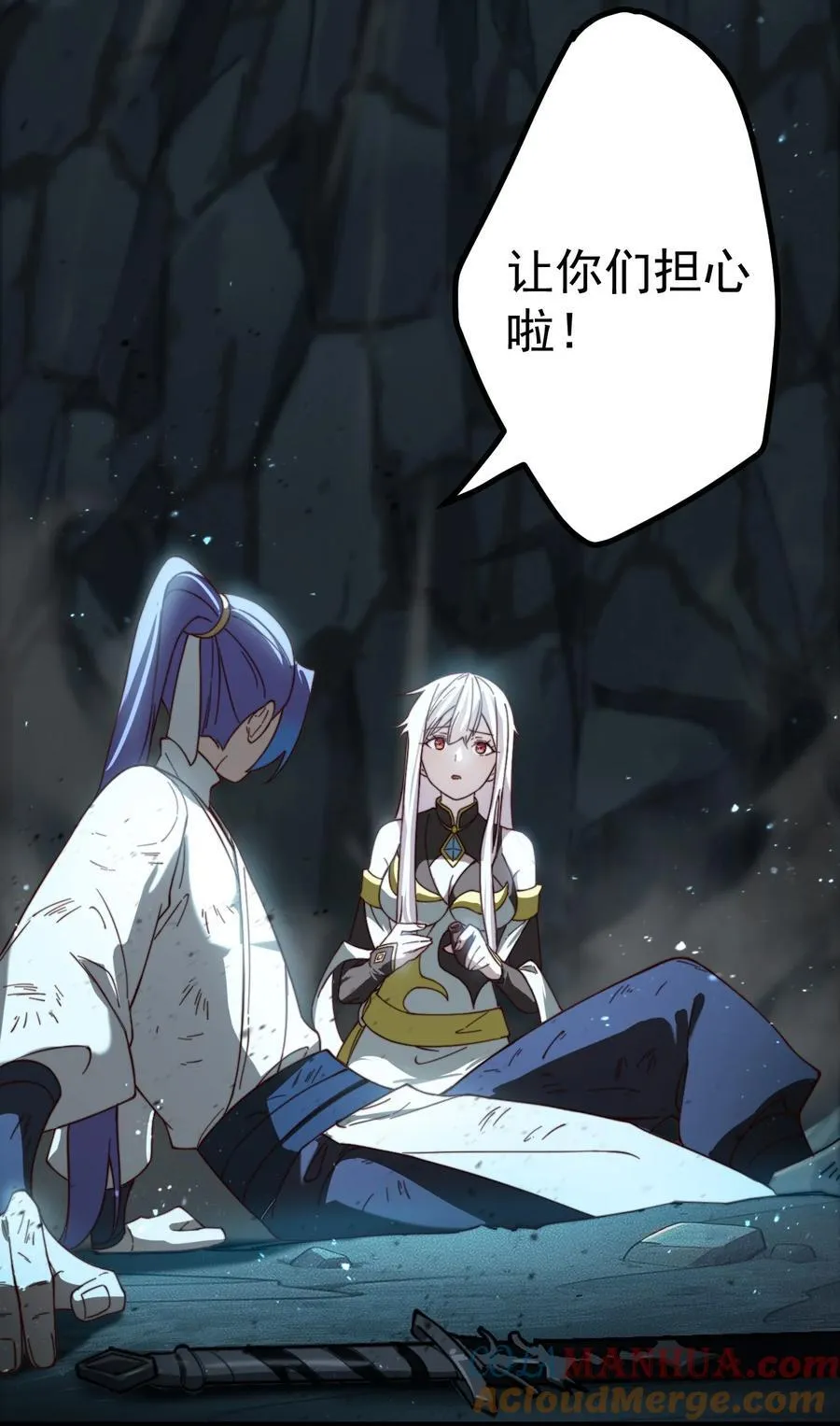 63 九幽神雷符30
