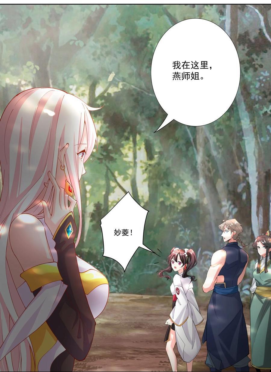18 崇明公主3