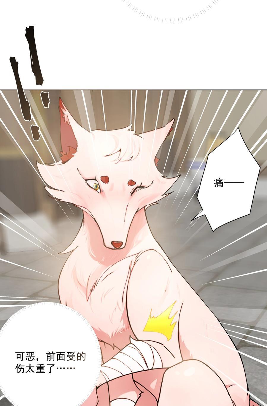 20 捡个小菜狗19