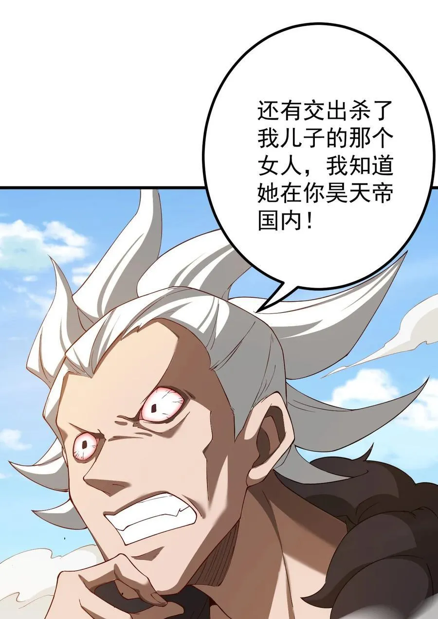 78 青云城危机11